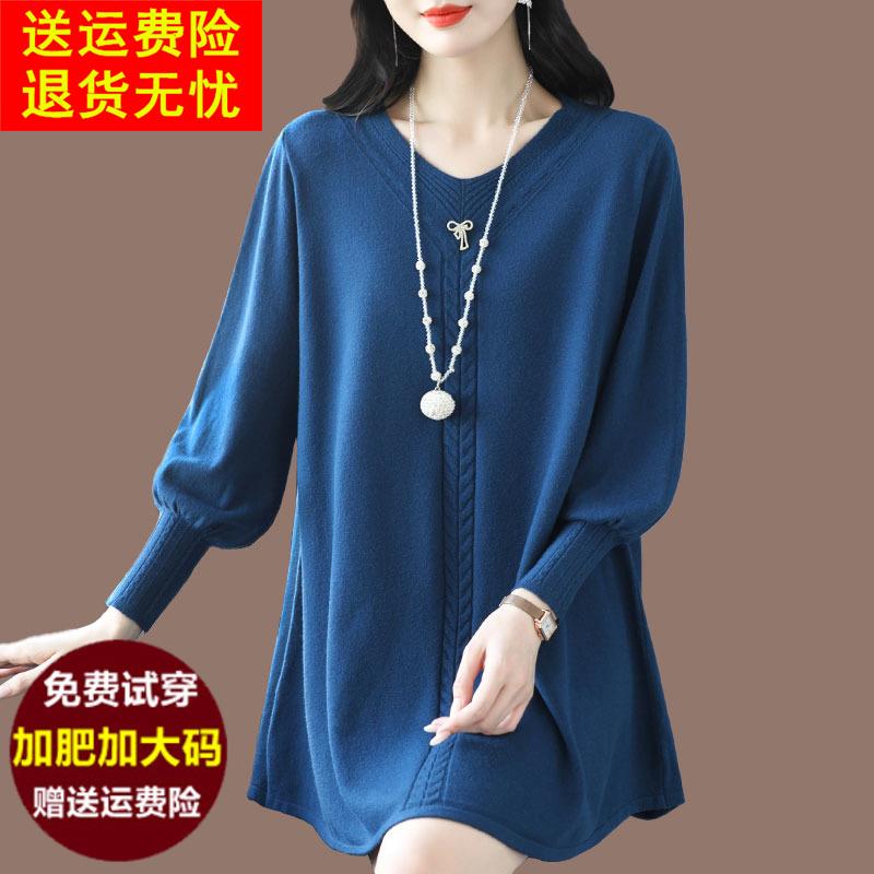 春秋V领针织连衣裙女宽松外穿羊毛衫中长款遮肚子显瘦内搭毛衣裙