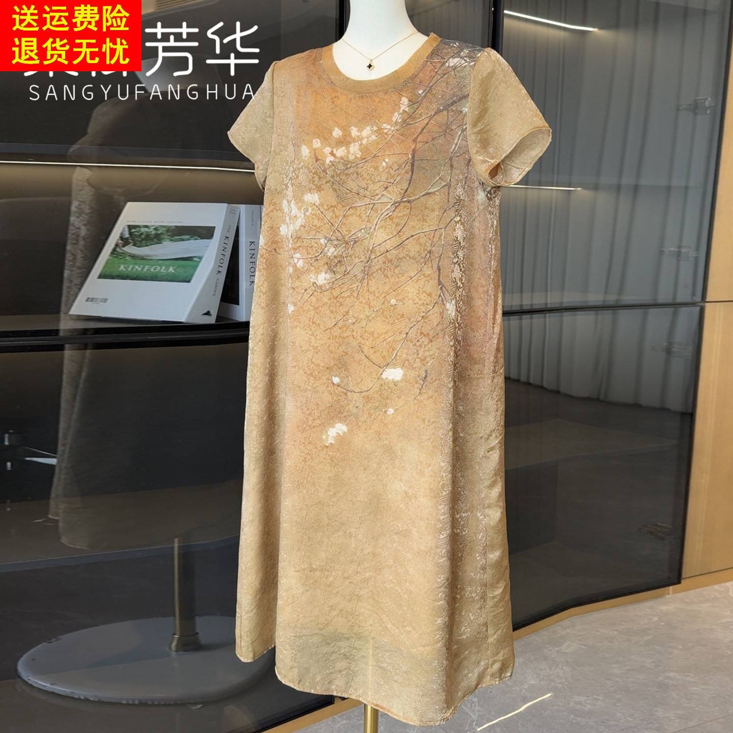新中式妈妈夏装雪纺连衣裙女短袖2026新款气质百搭中老年国风裙子