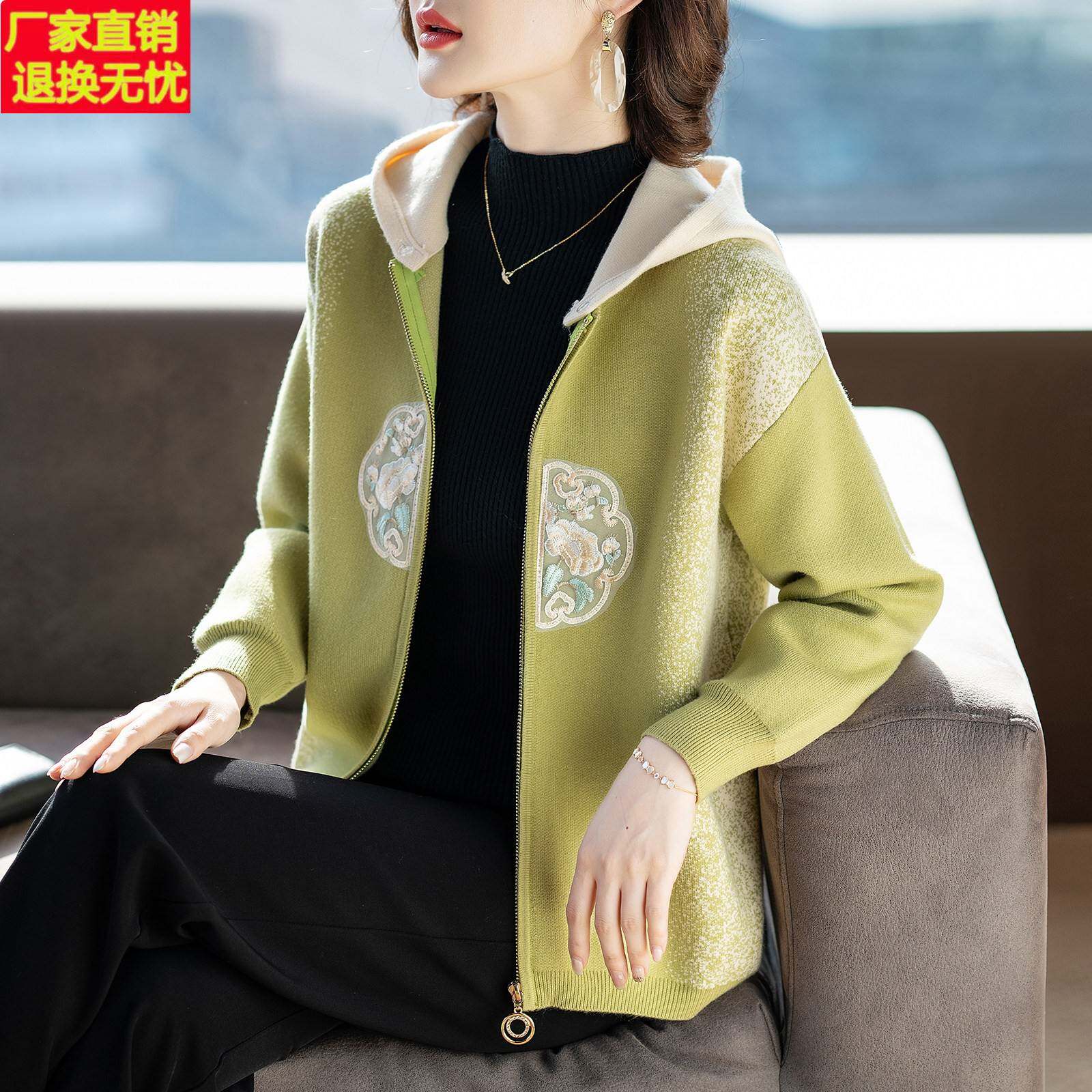 洋气妈妈秋装外套2025新款高贵夫人春秋季上衣服中老年针织开衫女
