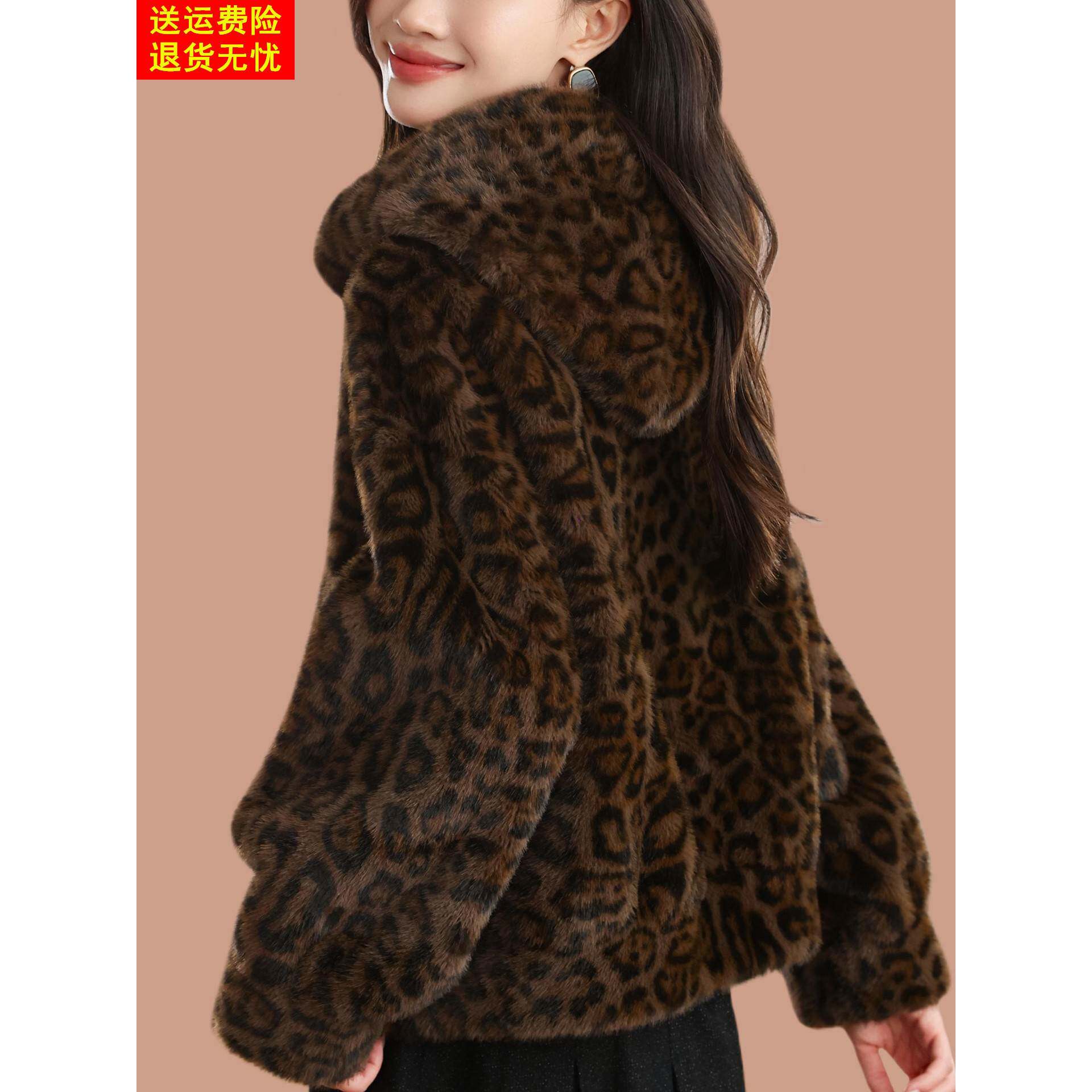 皮毛一体2025新款爆款海宁豹纹皮草外套女年轻款时尚貂绒毛毛大衣