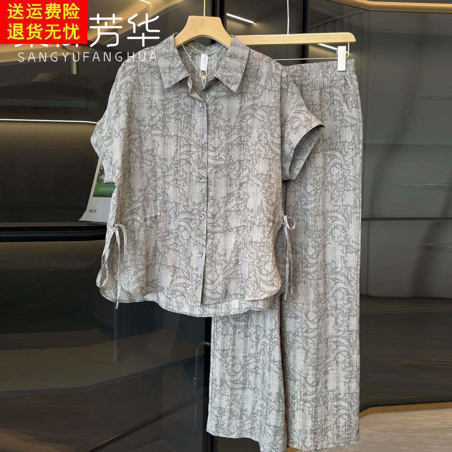时尚年轻妈妈夏装短袖衬衫休闲裤两件套洋派高端裤子中老年人套装