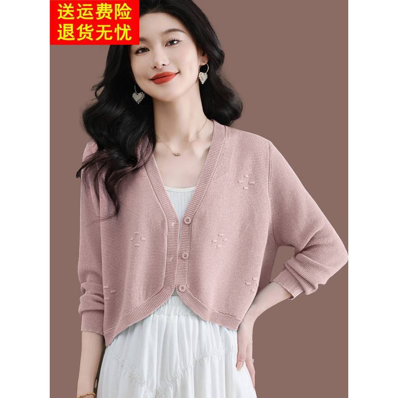 桑蚕丝夏季冰丝开衫女短款薄外搭配裙子披肩防晒衫针织外套罩衫