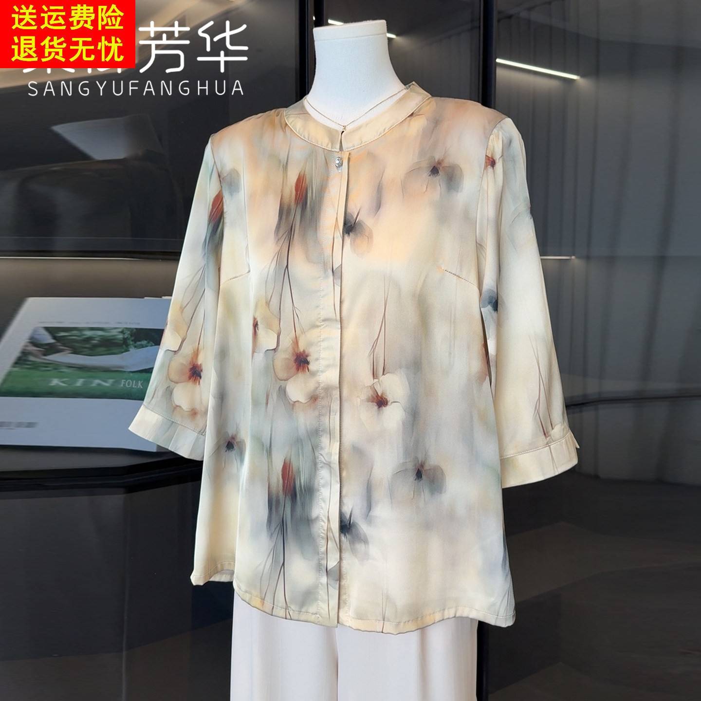 中老年女装夏季七分袖雪纺衬衫洋派妈妈装气质薄款开衫国风两件套