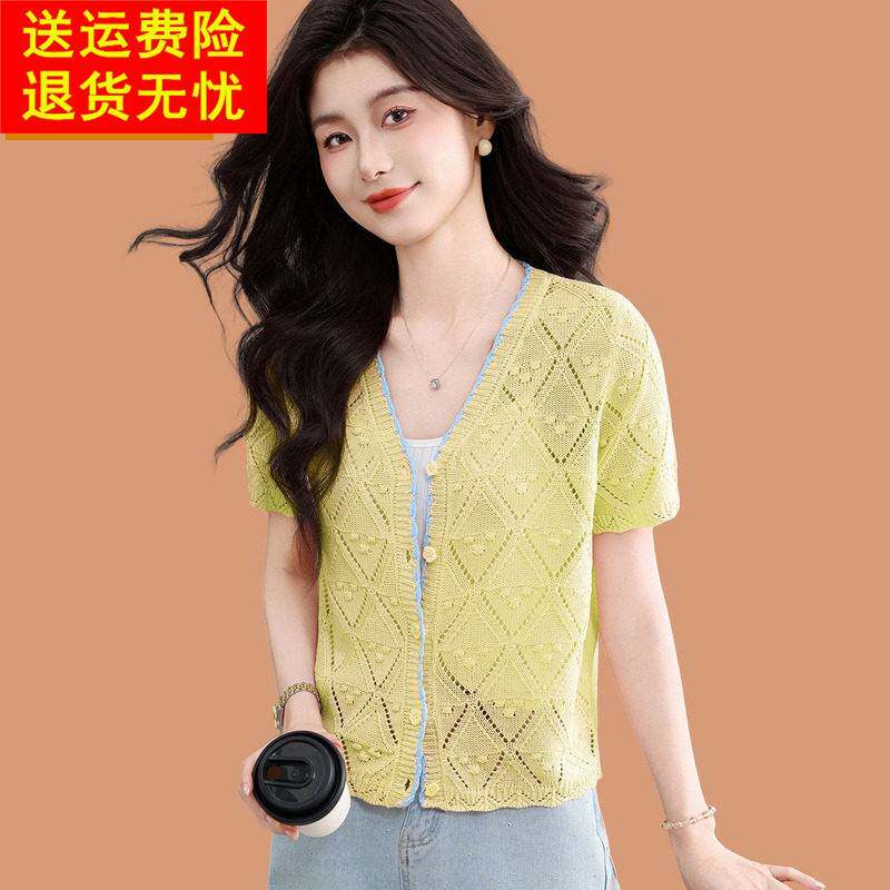 短袖t恤女2026新款夏薄款减年桑蚕丝小香风上衣冰丝针织开衫外搭