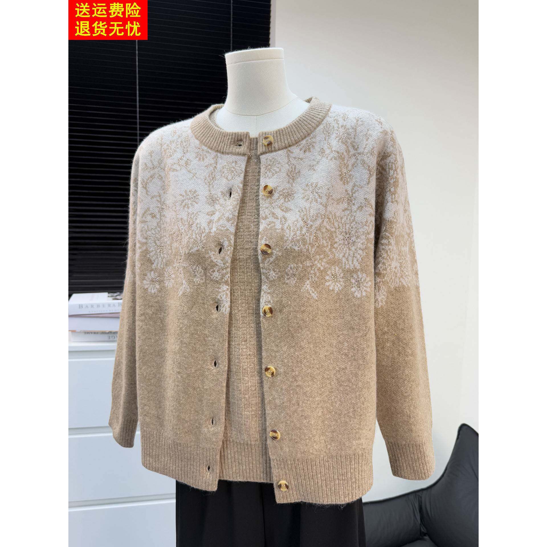 中老年人妈妈装针织开衫女秋冬季外套洋气提花奶奶宽松毛衣两件套