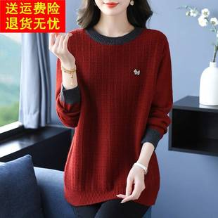 高端时尚羊毛衫女秋冬季2025新款加厚本命年红色马年羊毛打底毛衣