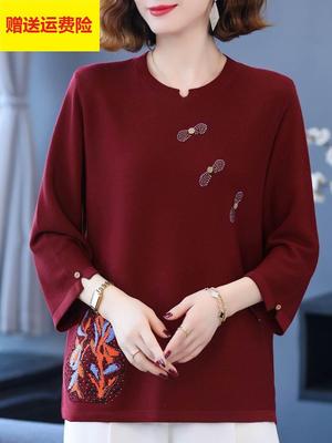 加肥加大码女装200斤中老年妈妈春秋针织衫上衣冰丝宽松洋气7分袖