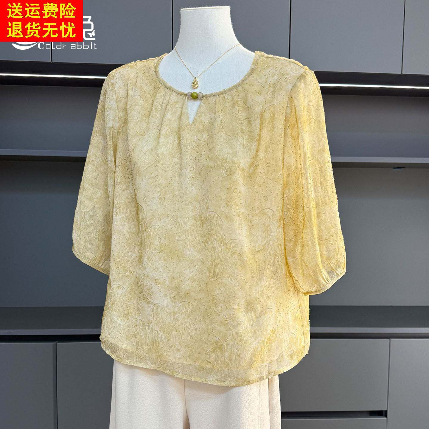 洋气妈妈装雪纺衫女夏装2026新款中袖T恤套装中老年端庄大气上衣