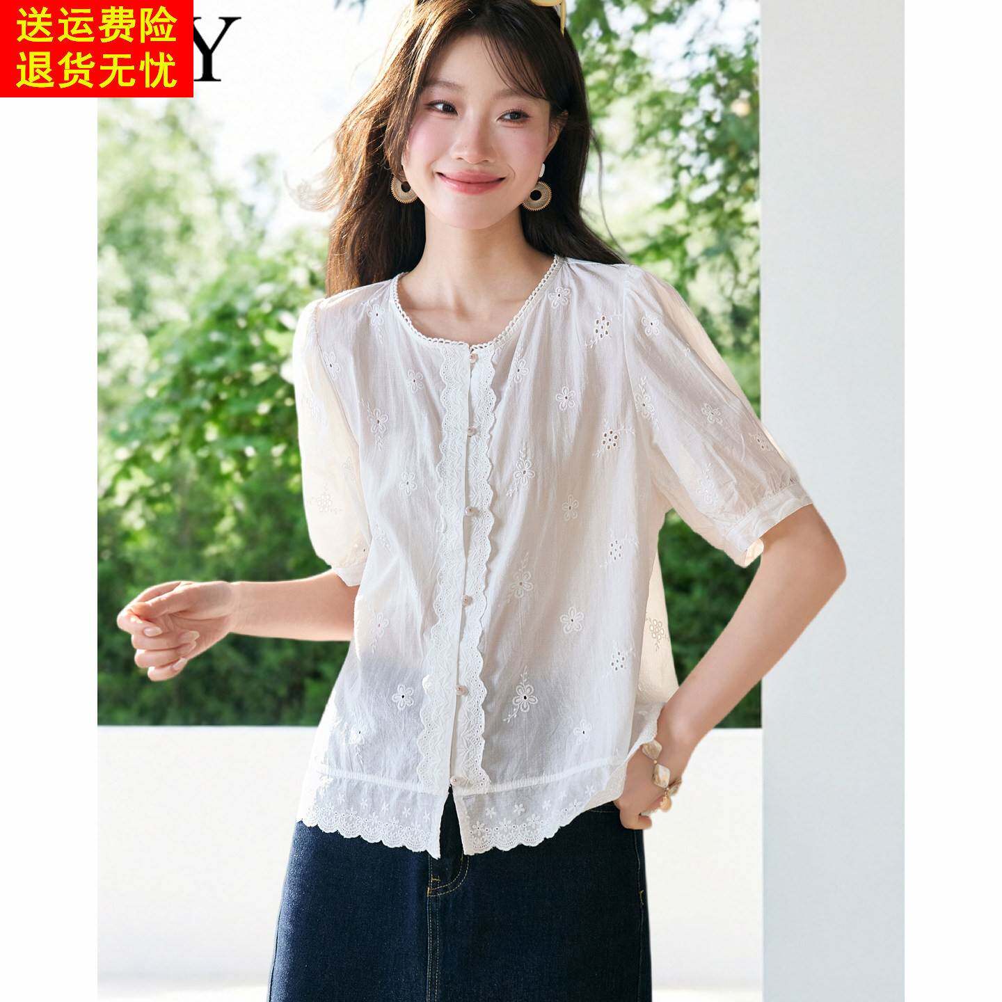 2026夏季新款纯棉白色法式蕾丝花边漂亮小衫衬衫宽松遮肉上衣女装