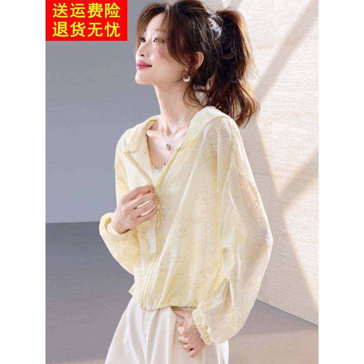 2025秋装新款高级感拉炼晕染刺绣短外套连帽宽松休闲防晒外搭女薄
