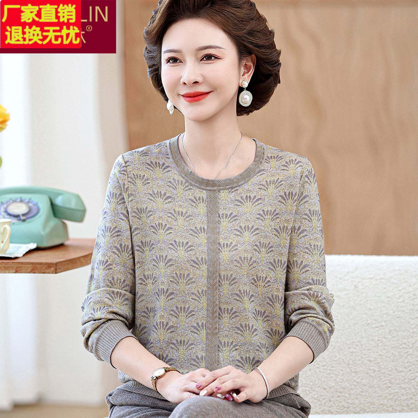 2026新款秋装中年妈妈长袖上衣中老年女装套装高端洋气大码打底衫