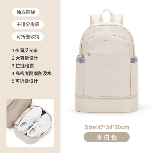双肩包女士运动健身包干湿分离短途旅行包大容量登山背包男书包女