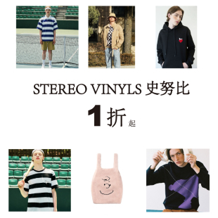 ido博主福利 Stereo Vinyls  PEANUTS史努比款 福利款