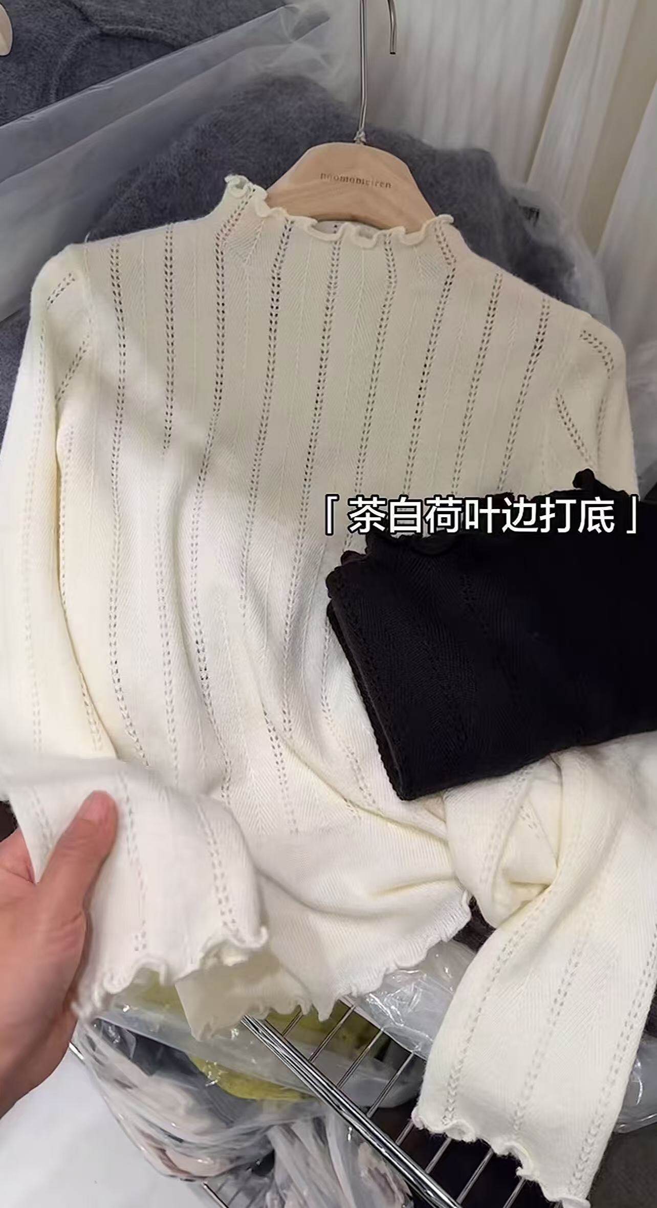 法式奶杏色花边圆领长袖T恤女冬季新款宽松显瘦高领打底衫上衣潮