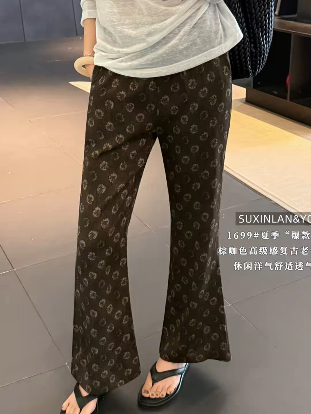 天丝混九分裤女夏薄款垂感复古宽松显瘦小个子休闲裤碎花微喇裤