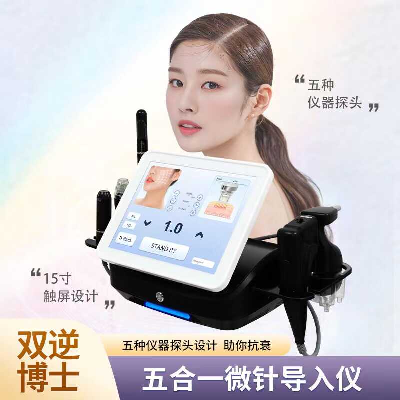 7DHIFU精雕热力塑私密台式微针