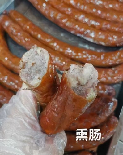 2斤肉多的熏肠 烤制时间长 外皮硬脆 老式巨鹿肠