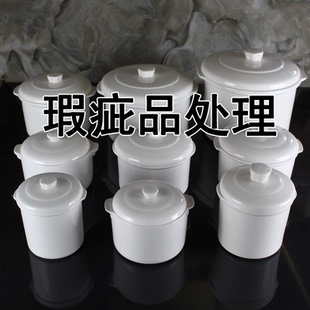 【瑕疵品处理价】陶瓷汤盅带盖小炖盅燕窝药膳隔水盅餐具酒店商用