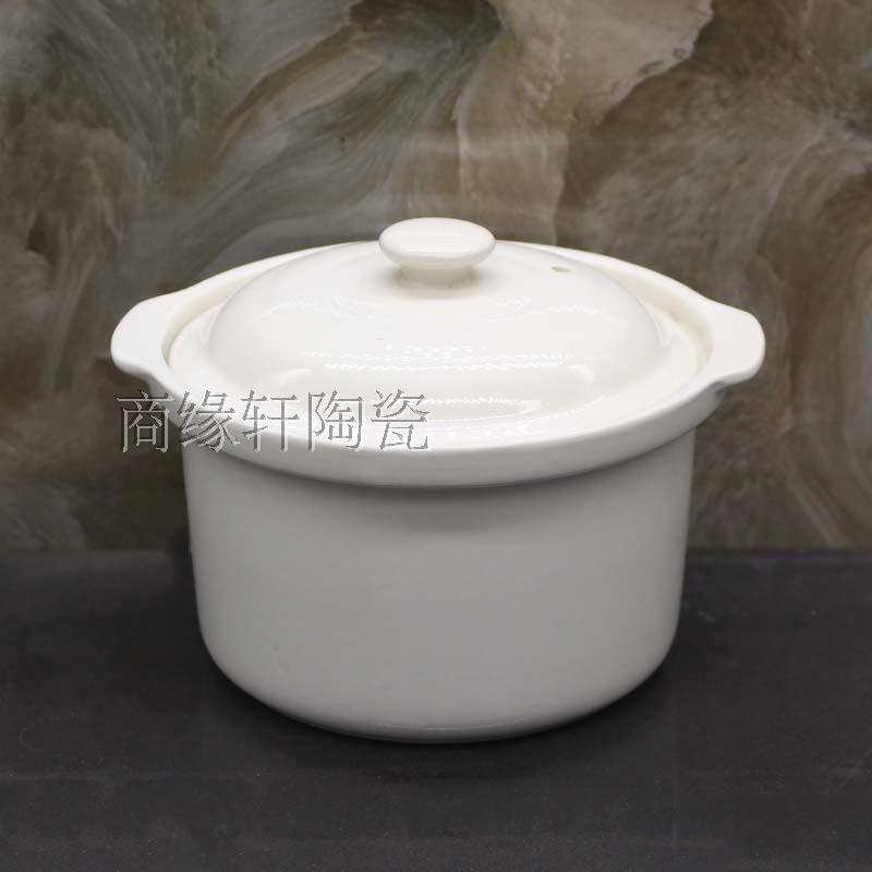 tonze天际ddg-7ad白瓷包邮炖盅