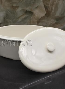 天际1.6升陶瓷配件16A16BW16BW116D隔水炖大陶瓷大盖子椭圆形汤盅