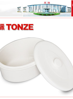 天际陶瓷隔水炖电炖锅天际