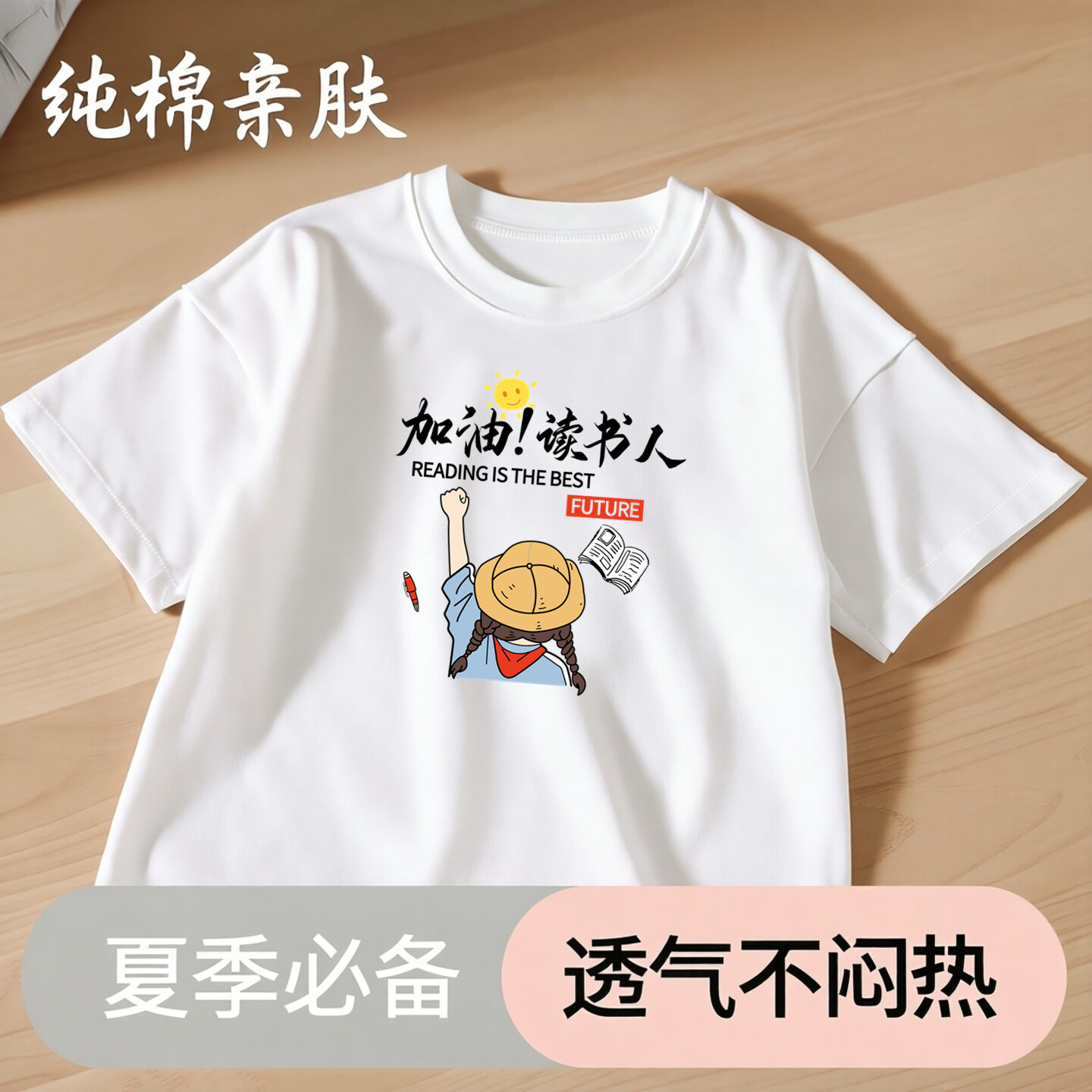 男童100%纯棉上衣白夏季新款中大童短袖打底衫洋气儿童t恤女童装