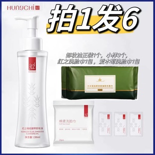 红之水感卸妆油小蛮腰150ml