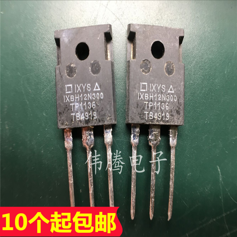 IXBH12N300 30A 3000V 原装进口拆机货 质量保证 脚长8mm起