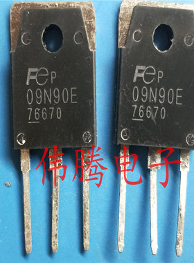 09N90E FMH09N90G 富士 焊机场效应管 9A900V 代替K2611 K3878