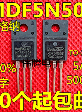 进口拆机 MDF5N50F 5N50 MOS场效应管 500V5A TO-220F 原装现货