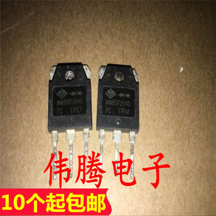 MM80FU040 MM80FU040PC 80F40快恢复整流管电焊机整流管