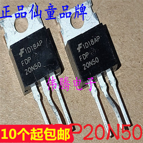 原装正品 FDP20N50 FB20N50K IRFB20N50K 20N50 TO220 场效应管