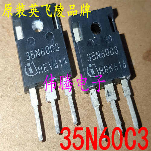 原装进口 SPW35N60C3 35N60C3 600V35A TO-247 N沟道 MOS场效应管