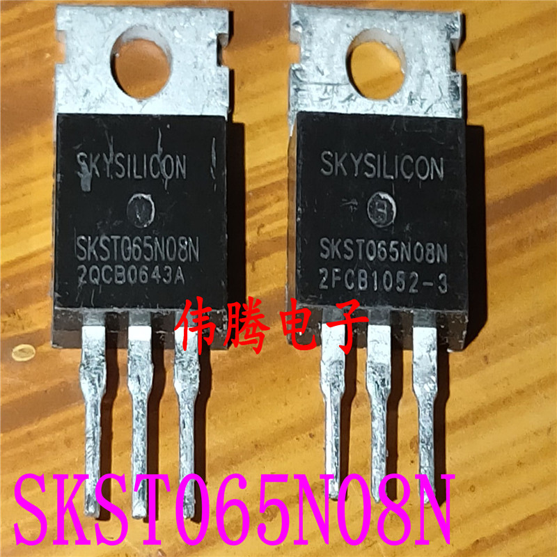SKST065N08N 85V121A TO-220电动车低压MOS管原装拆机 CRST065N08