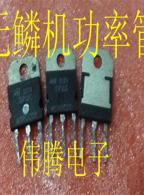 拆机进口 TIP35A TIP35C 100V 25A 无鳞机功率管 现货出售