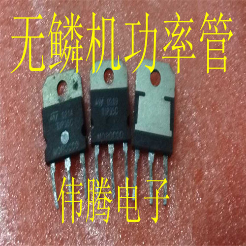 拆机进口 TIP35A TIP35C 100V 25A 无鳞机功率管 现货出售