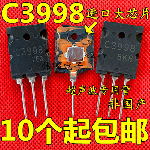原装进口拆机C5570C3997