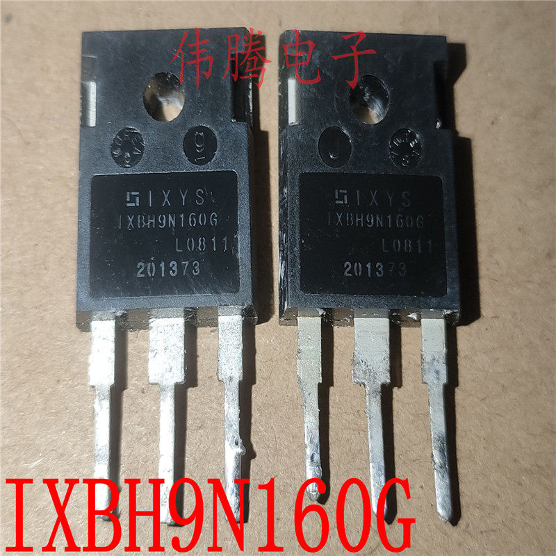 IXBH9N160G 9N160 原装拆机 质量保证 可代替IXGH16N170