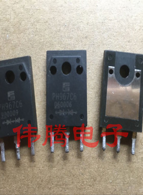 PH967C6 30A 600V 快恢复二极管 富士通 通用于30U60PT MUR3060