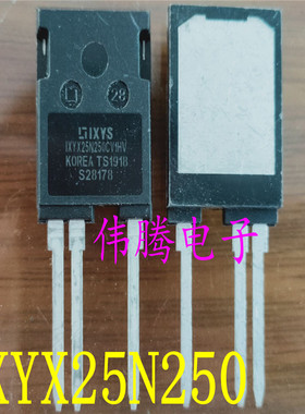 全新原装 IXYX25N250CV1HV IXYX25N250 实物拍摄 现货可直拍