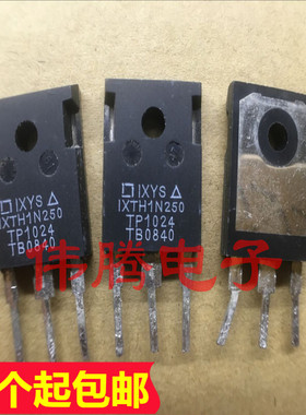 IXTH1N250 1.5A 2500V 原装进口拆机 质量保证