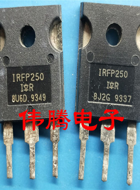 原装进口拆机 IRFP250 IRFP250N IRFP250M 场效应管 200V/30A