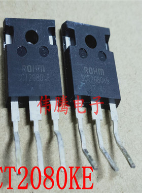 SCT2080KE/KEC C2M0080120 SiC碳化硅MOS管40A1200V原字拆机TO247