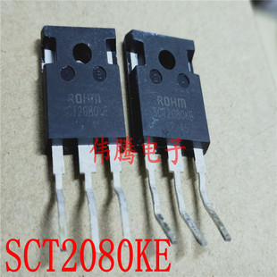 SCT2080KE/KEC C2M0080120 SiC碳化硅MOS管40A1200V原字拆机TO247