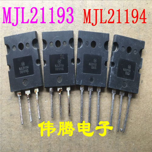 拆机正品 MJL21193 MJL21194 功放对管 一对14元