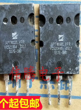 APT8030LVFR APT8030 27A 800V 原装进口拆机 质量保证