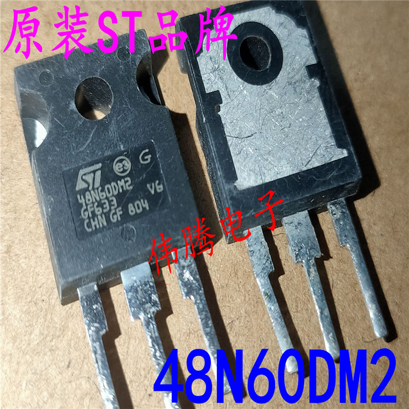 48N60DM2 ST48N60 原装进口 大功率电源专用 一色板漂亮货