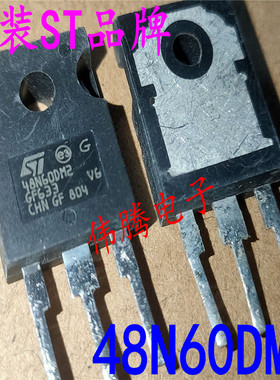 48N60DM2 ST48N60 原装进口 大功率电源专用 一色板漂亮货