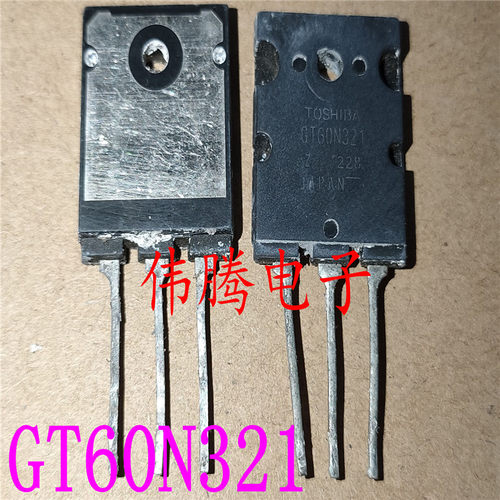 原装拆机 GT60N321 60A 1000V 测好发货 质量保证