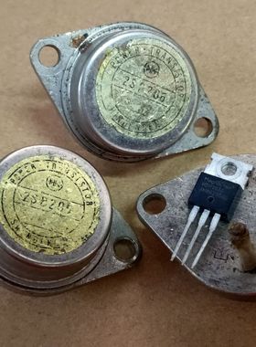 原装日本新电元 2SB205 2SB206 超大体积 锗管